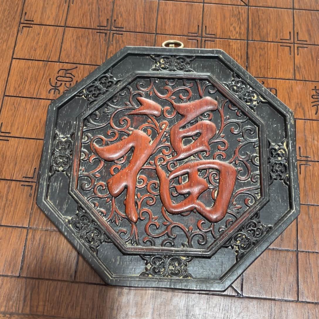 木非洲紫檀木雕牌匾挂匾