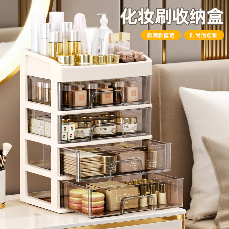 五层抽屉式化妆品收纳盒大号桌面多功能塑料文具置物架杂物整理盒
