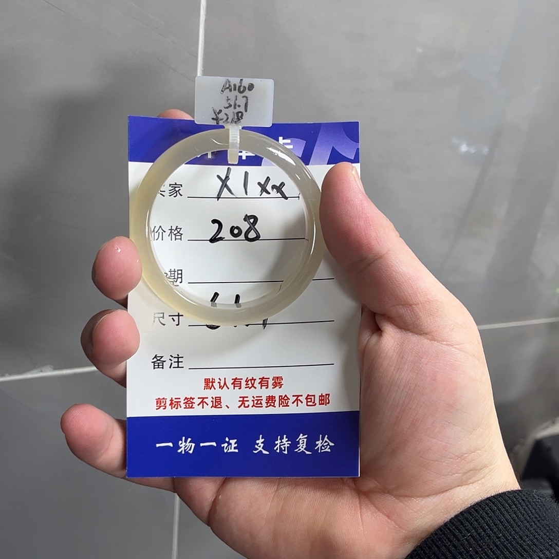 玛瑙/玉髓手镯未镶嵌l****1