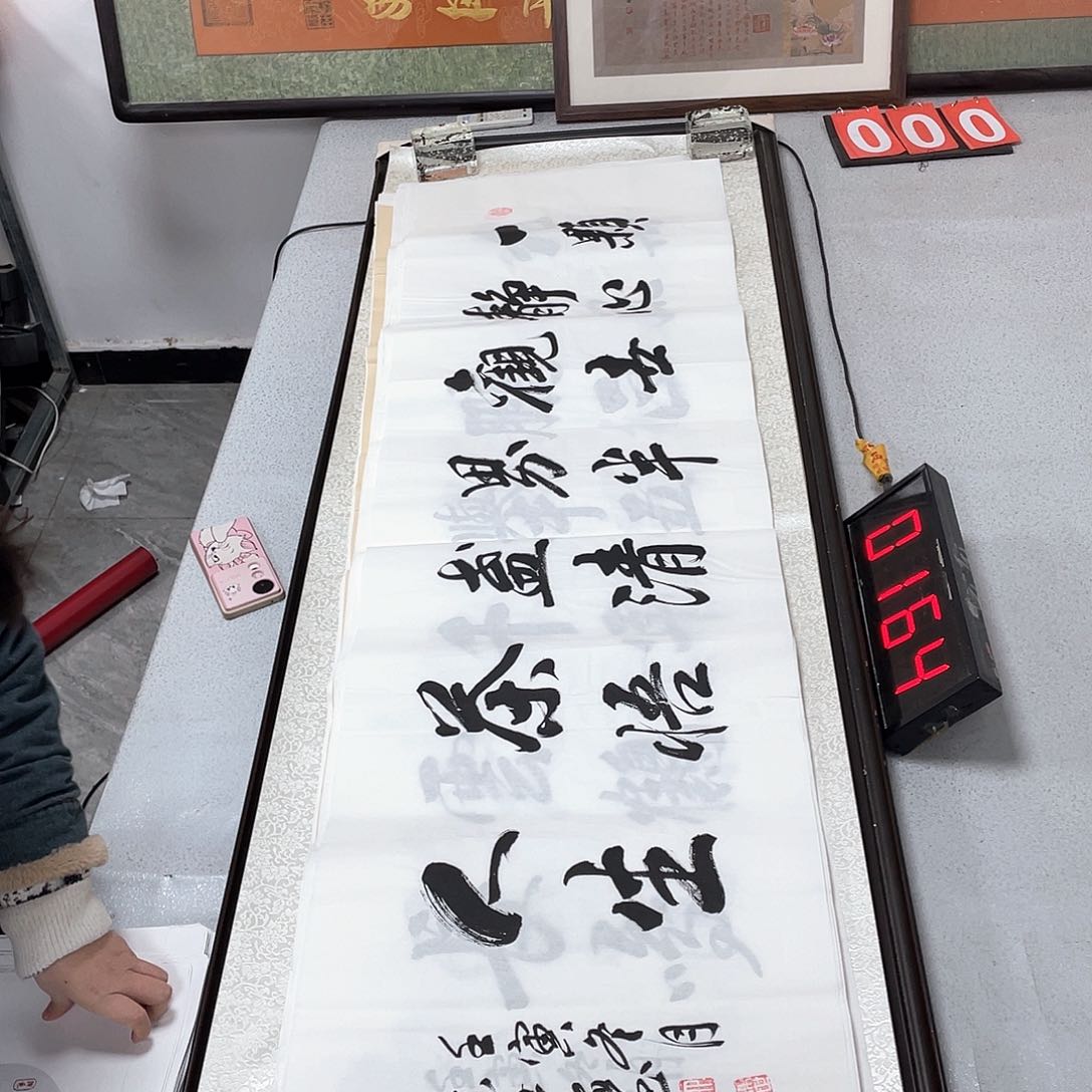 书法书法作品欣赏