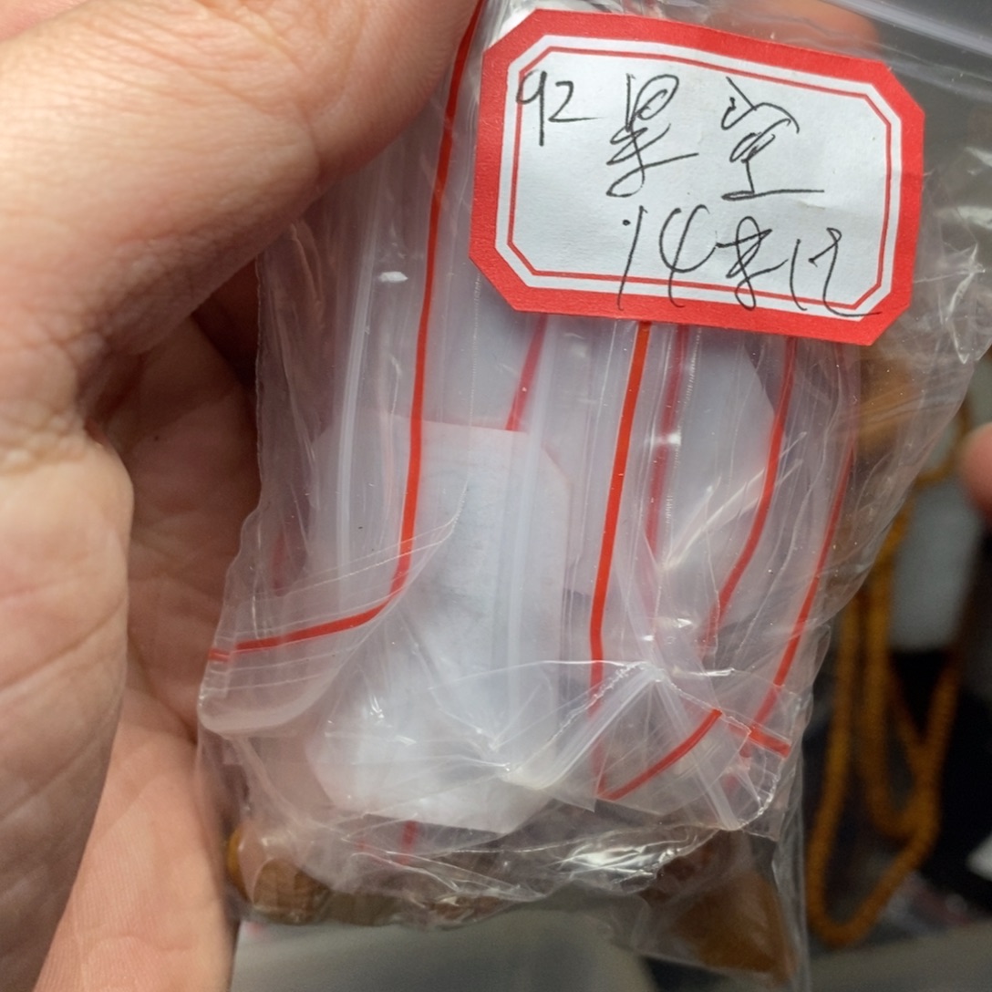 星***店手串/手链橄榄核橄榄核