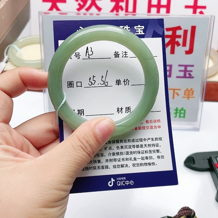 和田玉手镯未镶嵌