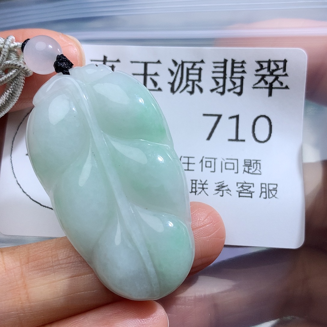 翡翠未镶嵌颈饰710