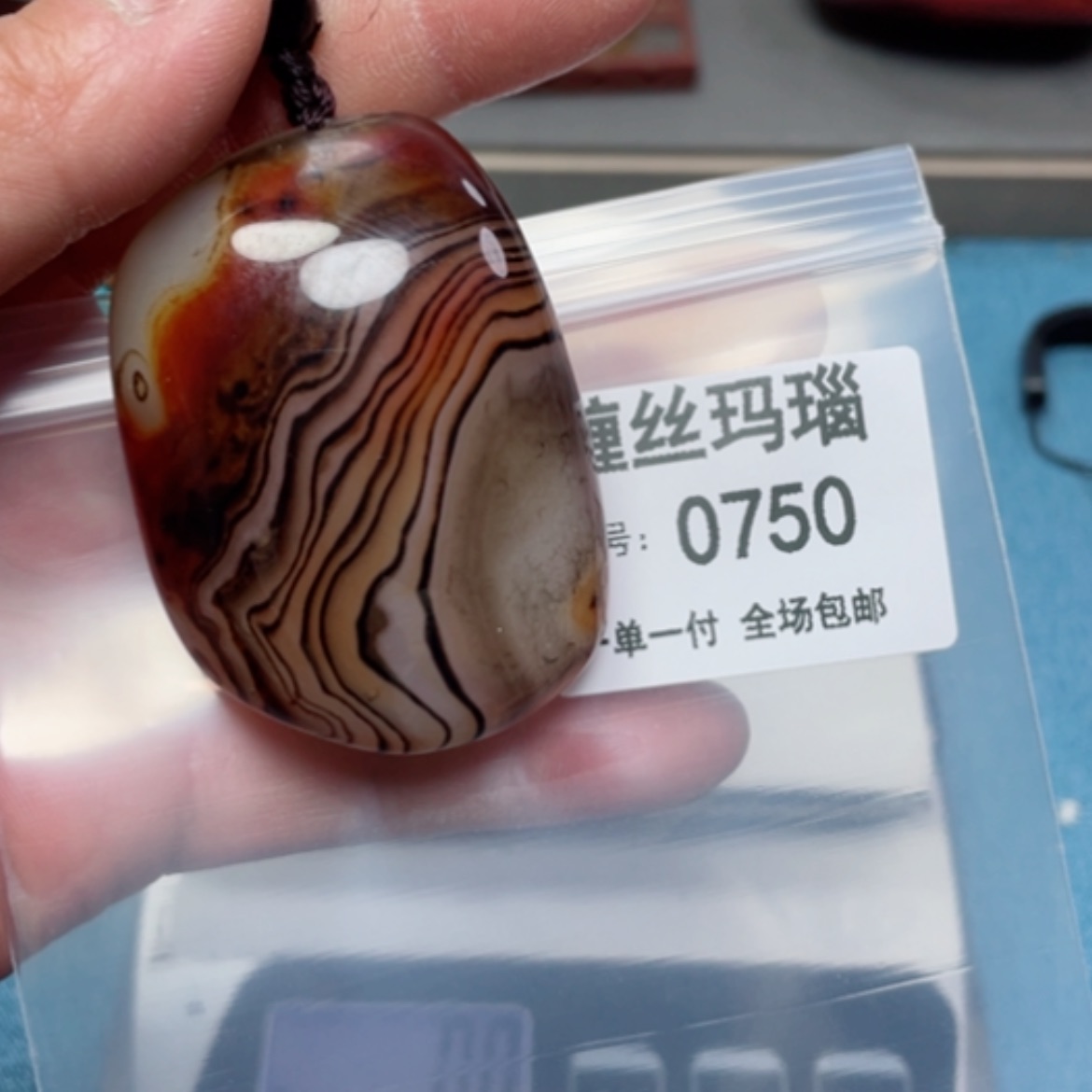 【闪购商品】玛瑙/玉髓颈饰未镶嵌