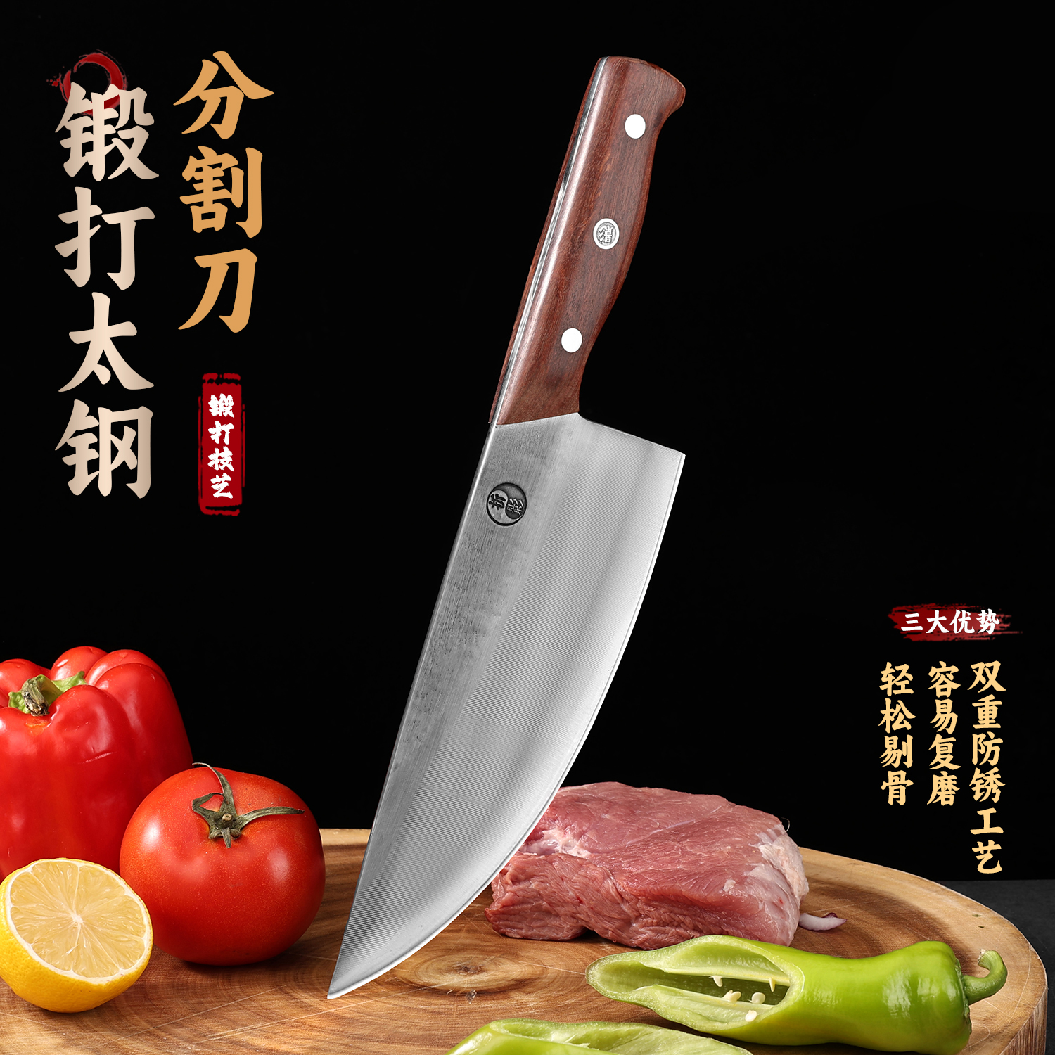 折影中号屠宰刀超锋利猪肉分割刀屠宰场专用刀猪骨头肉分离刀具