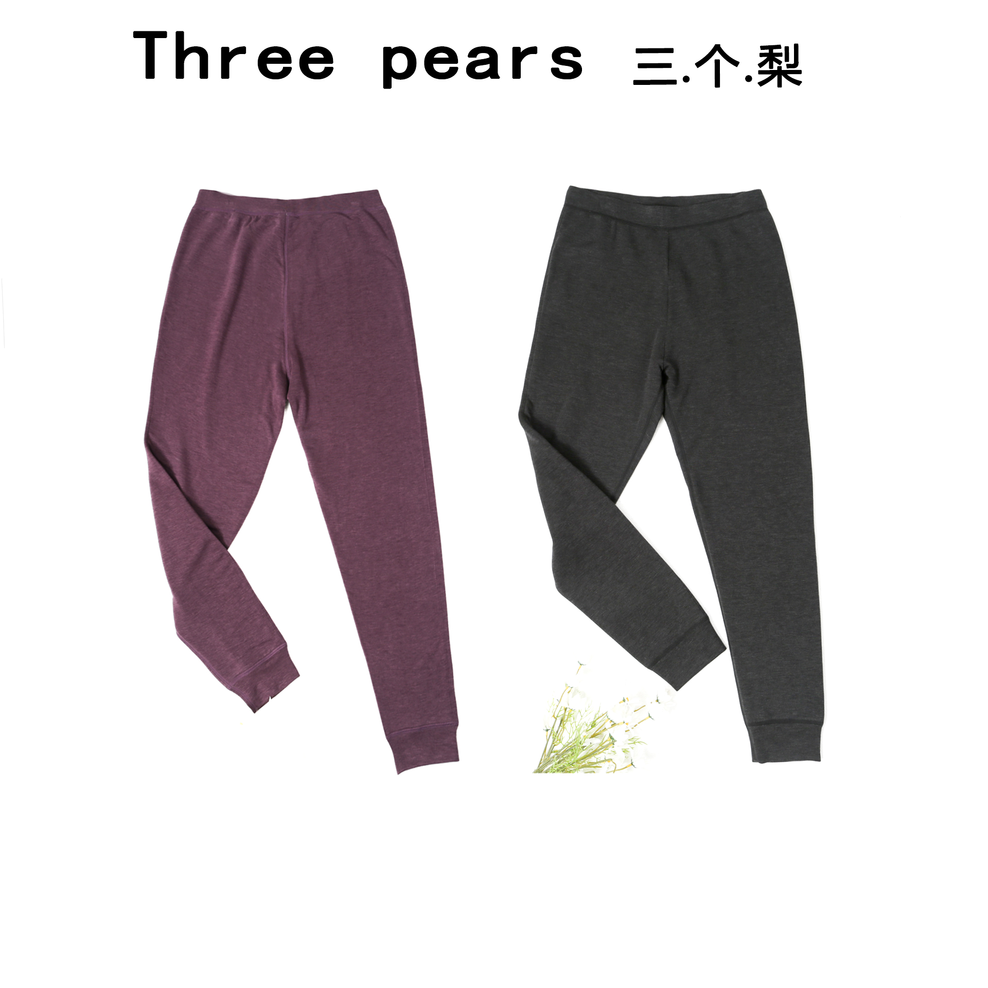 女士内穿双层保暖裤AA7001