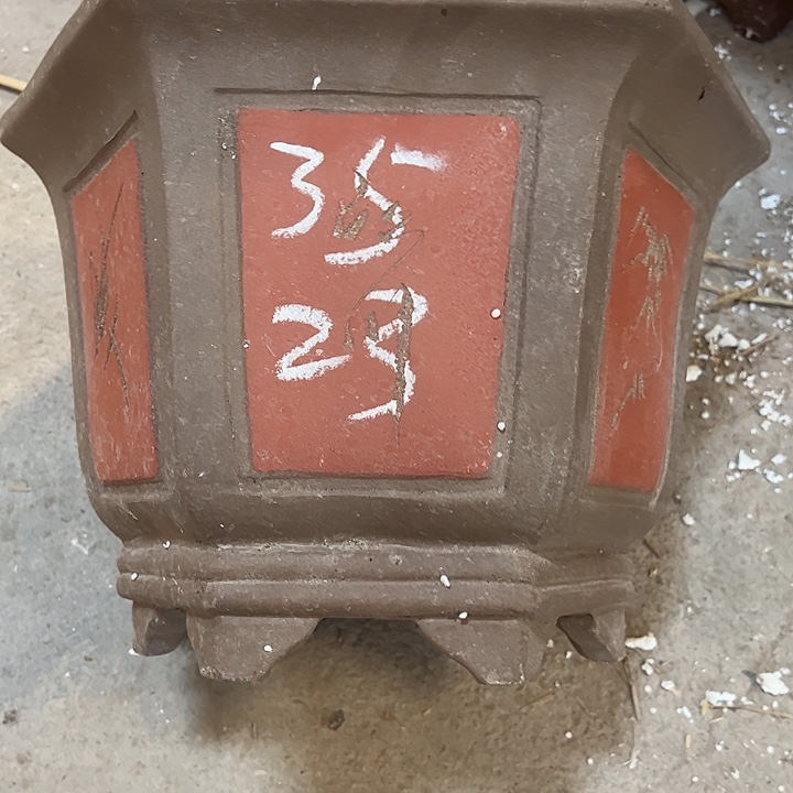 紫砂工艺厂……紫砂工艺厂、