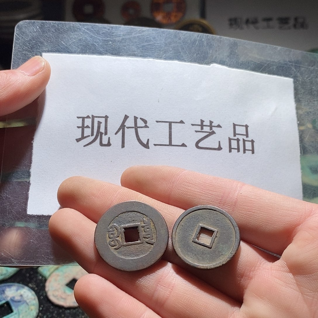 铜风**吹现代仿制工艺品