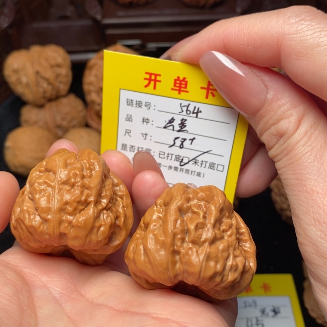 文玩核桃吊坠文玩核桃