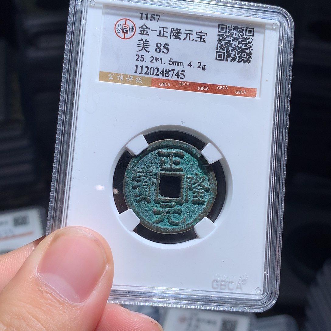 金属QY。钱钱钱钱钱钱8745