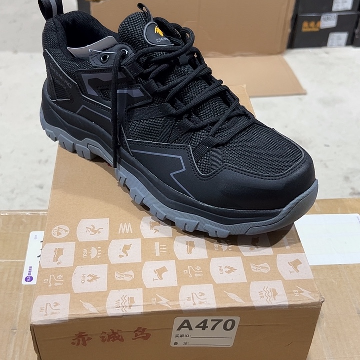 编码470号。44码防砸防刺劳保鞋。