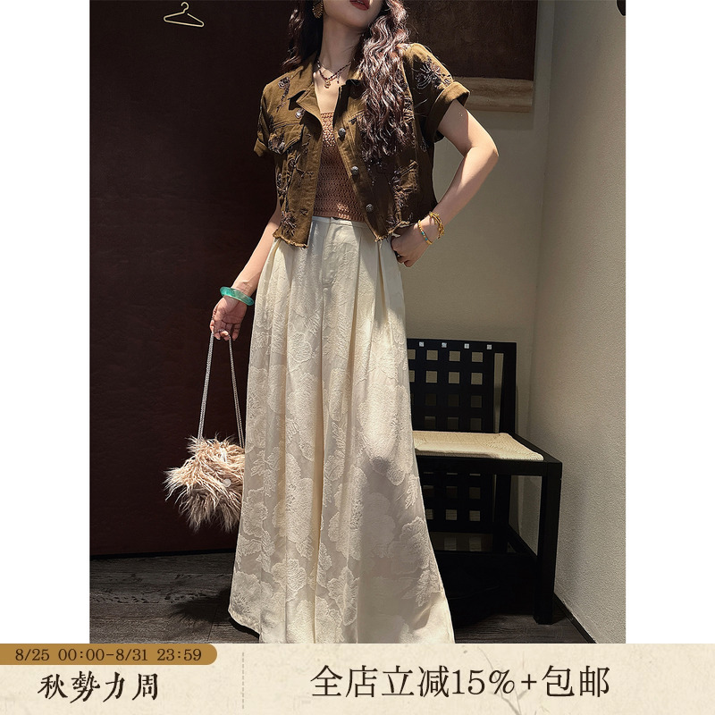 三吉黑花【宋至】新中式人丝提花阔腿裤子2025新款宽松休闲长裤潮
