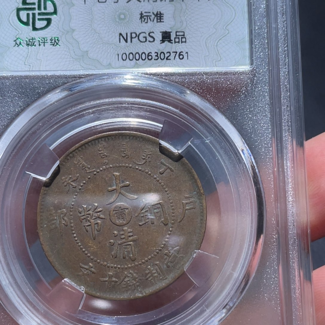 金属通古博今马马马马马2761