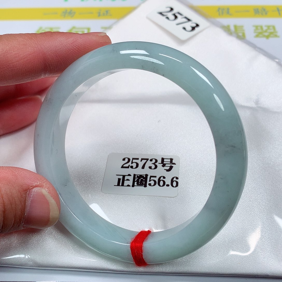【闪购商品】翡翠手镯未镶嵌2573号