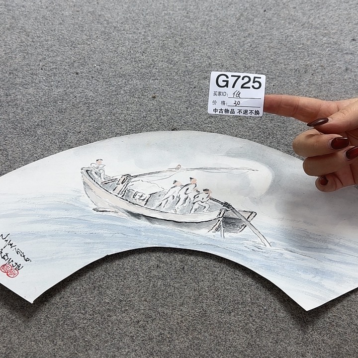 低***。国画725 日本回流字画666