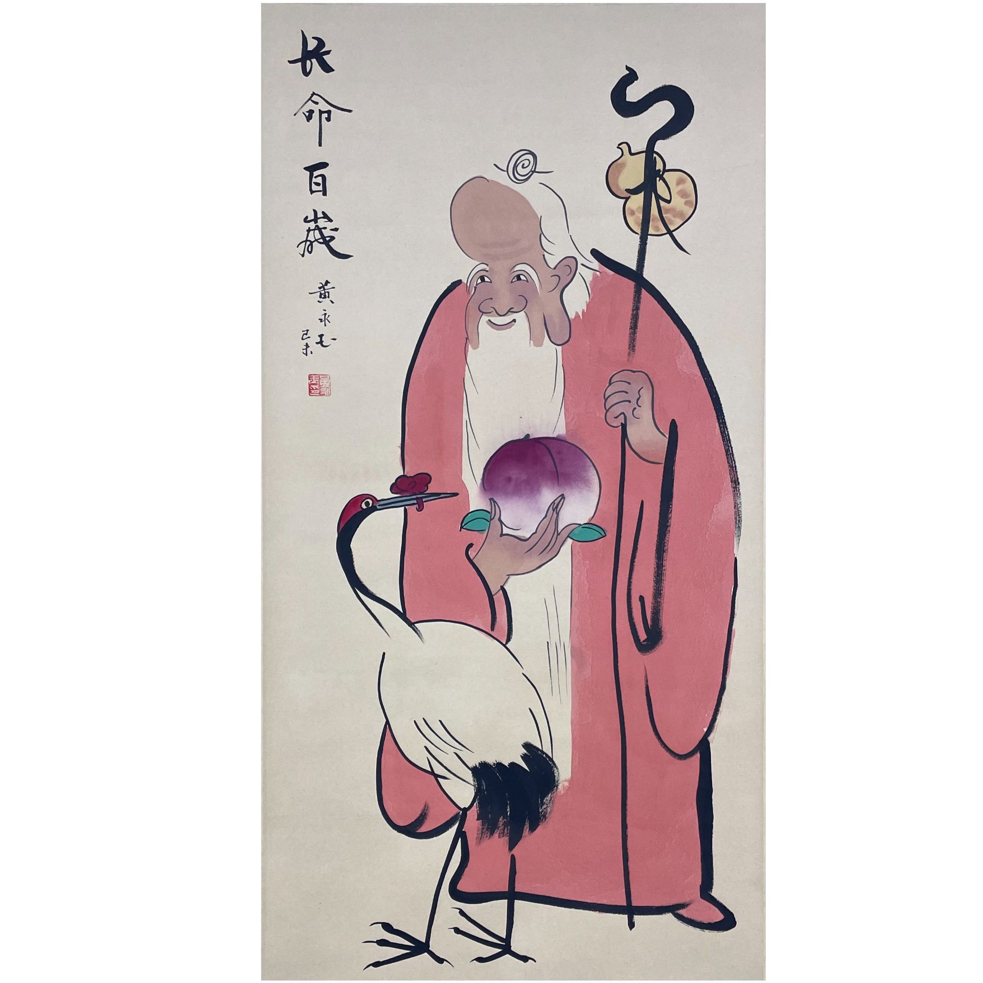 H-1821 永玉 立轴 49*98cm 约4.3平尺