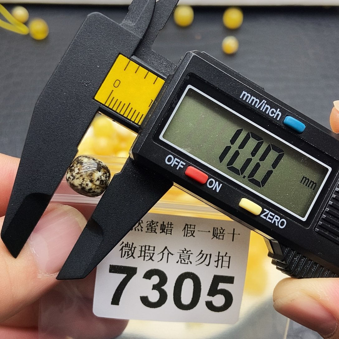 蜜蜡未镶嵌珠宝奇石7305