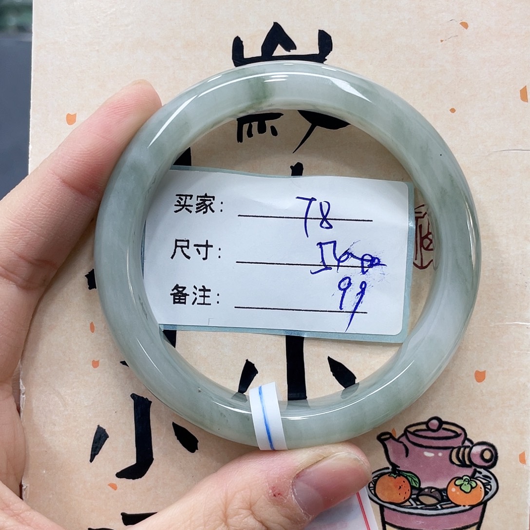 石英质玉未镶嵌手镯