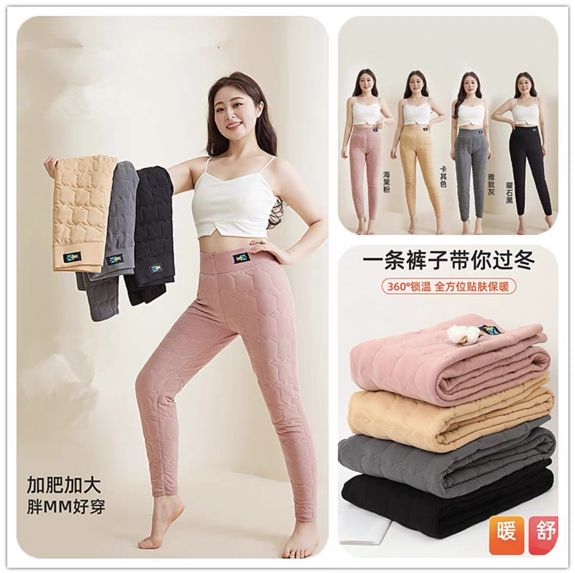 6875冬季女士高腰加厚加绒保暖裤秋冬修身打底裤内穿雪地蓄热棉裤