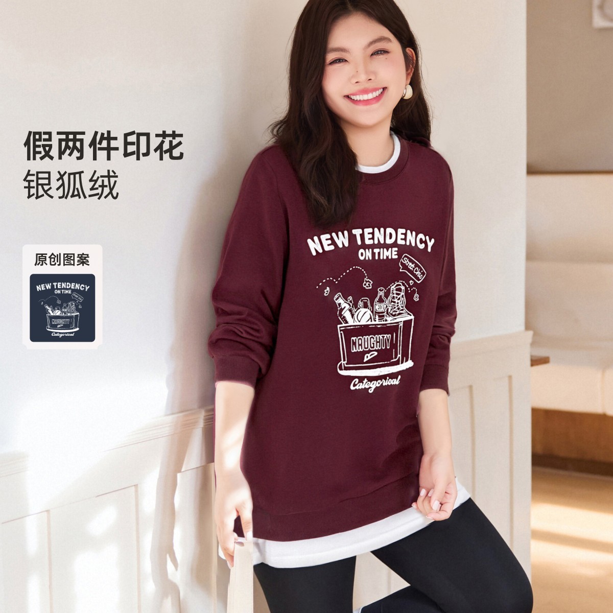 MsShe大码女装2025冬装拼接美式印花银狐绒加厚保暖卫衣M2510054