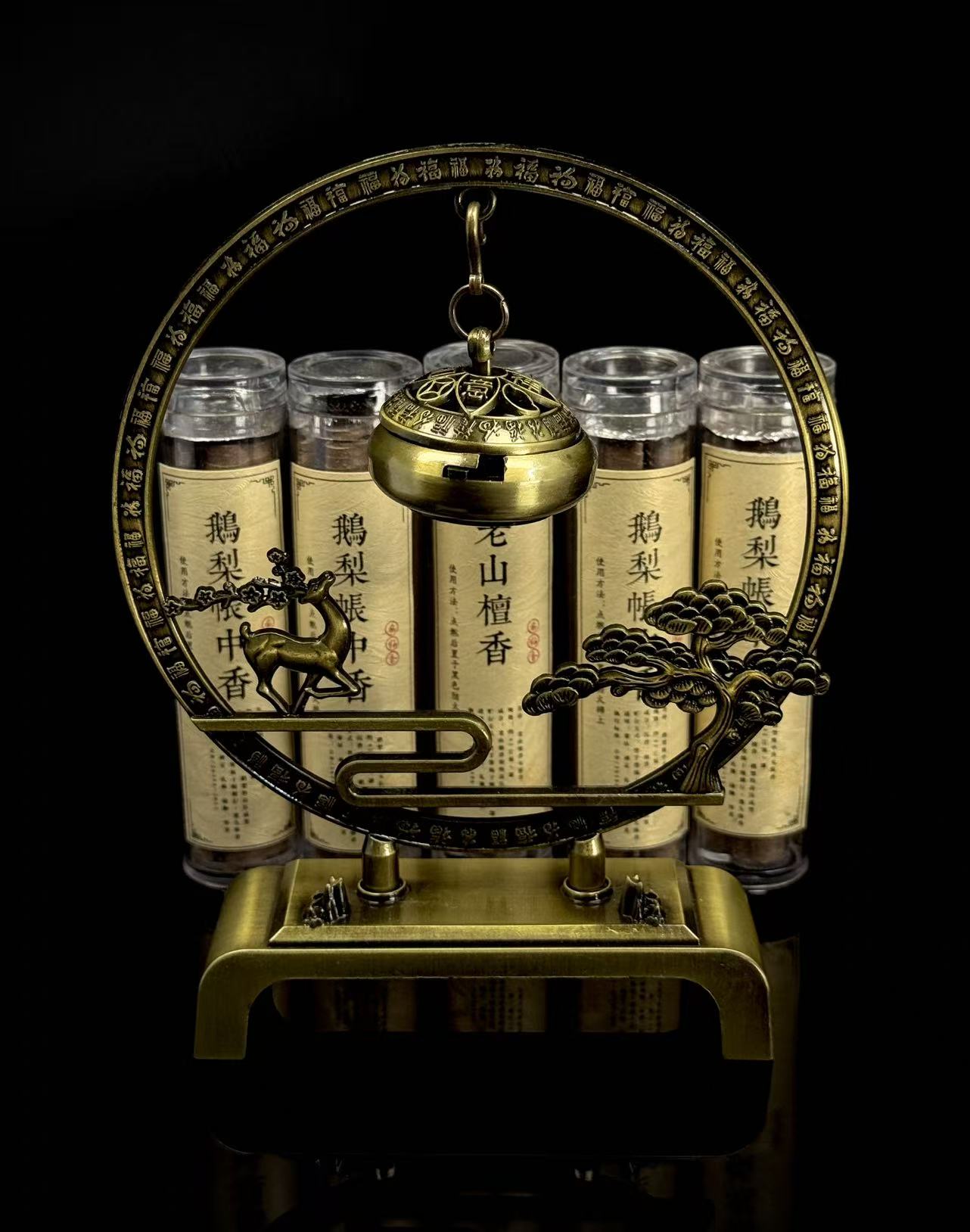 新中式吊炉香薰炉套装 鹅梨帐中香 （一炉配五管香）