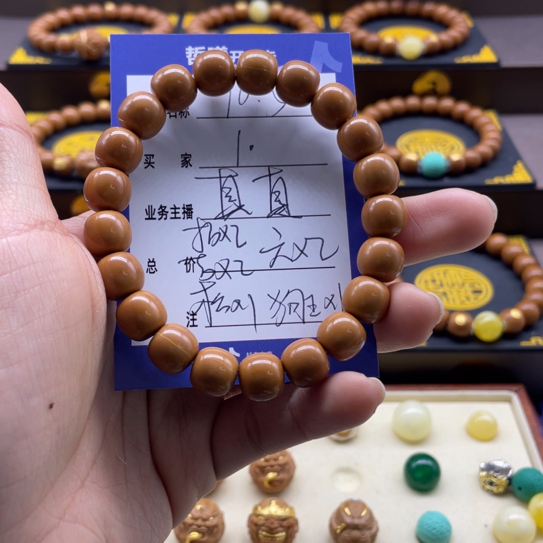 猴头核桃手串?***'猴头