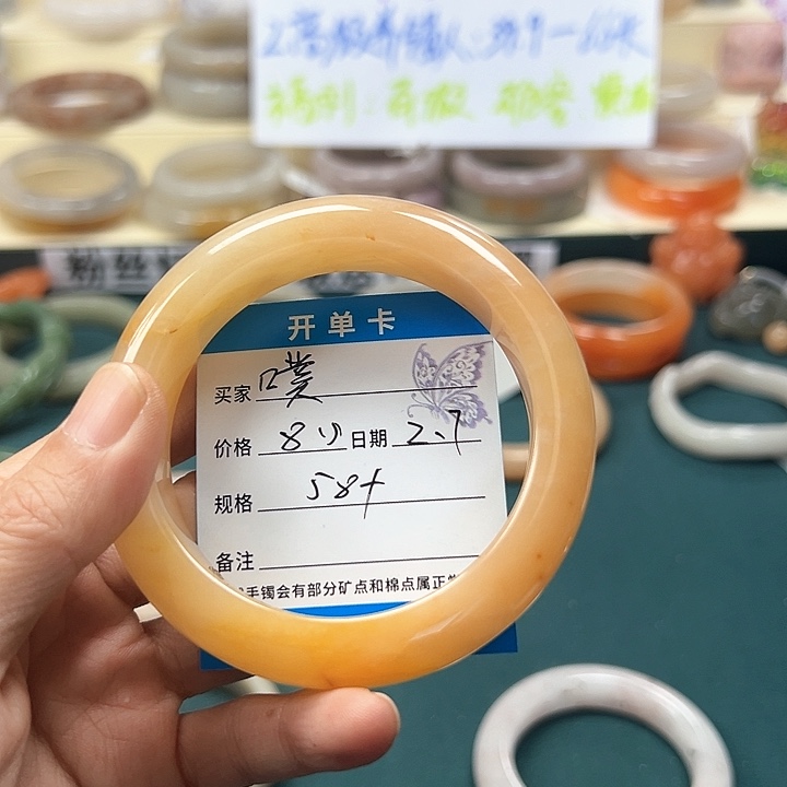 石英质玉手镯未镶嵌噗*