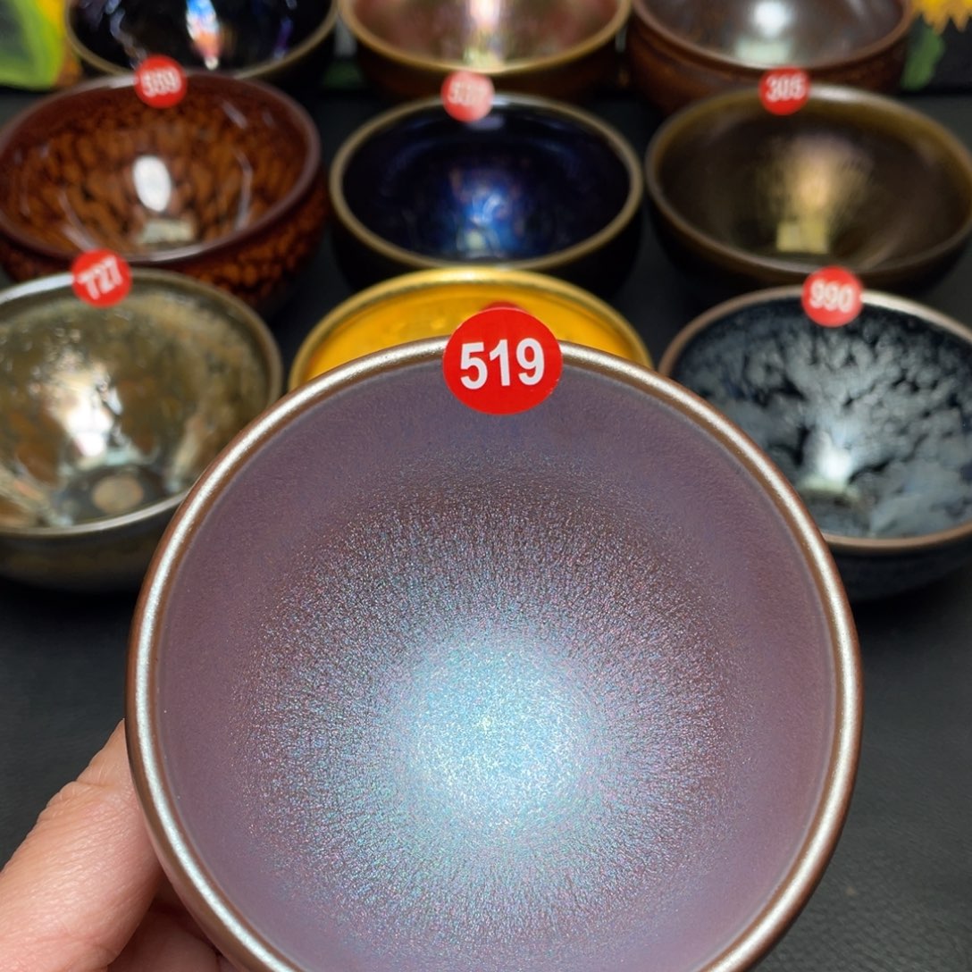 茶盏519 建窑建盏茶盏