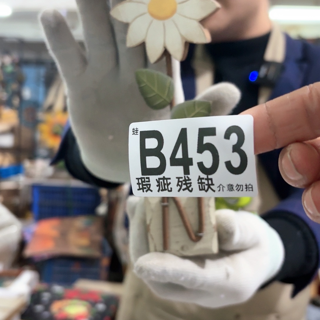 核桃木/黑胡桃（胡桃木）