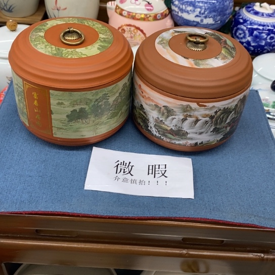 瓷片陶瓷茶叶罐密封罐