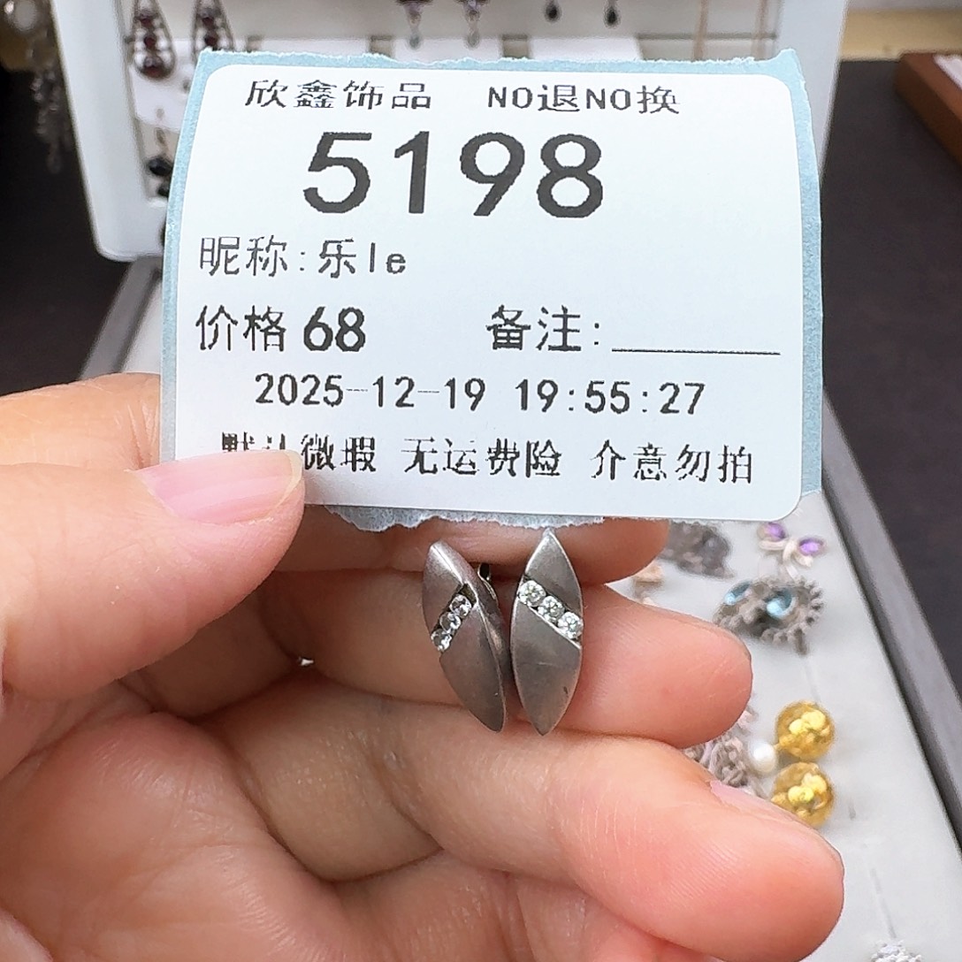 乐***e无非金属非金属925银