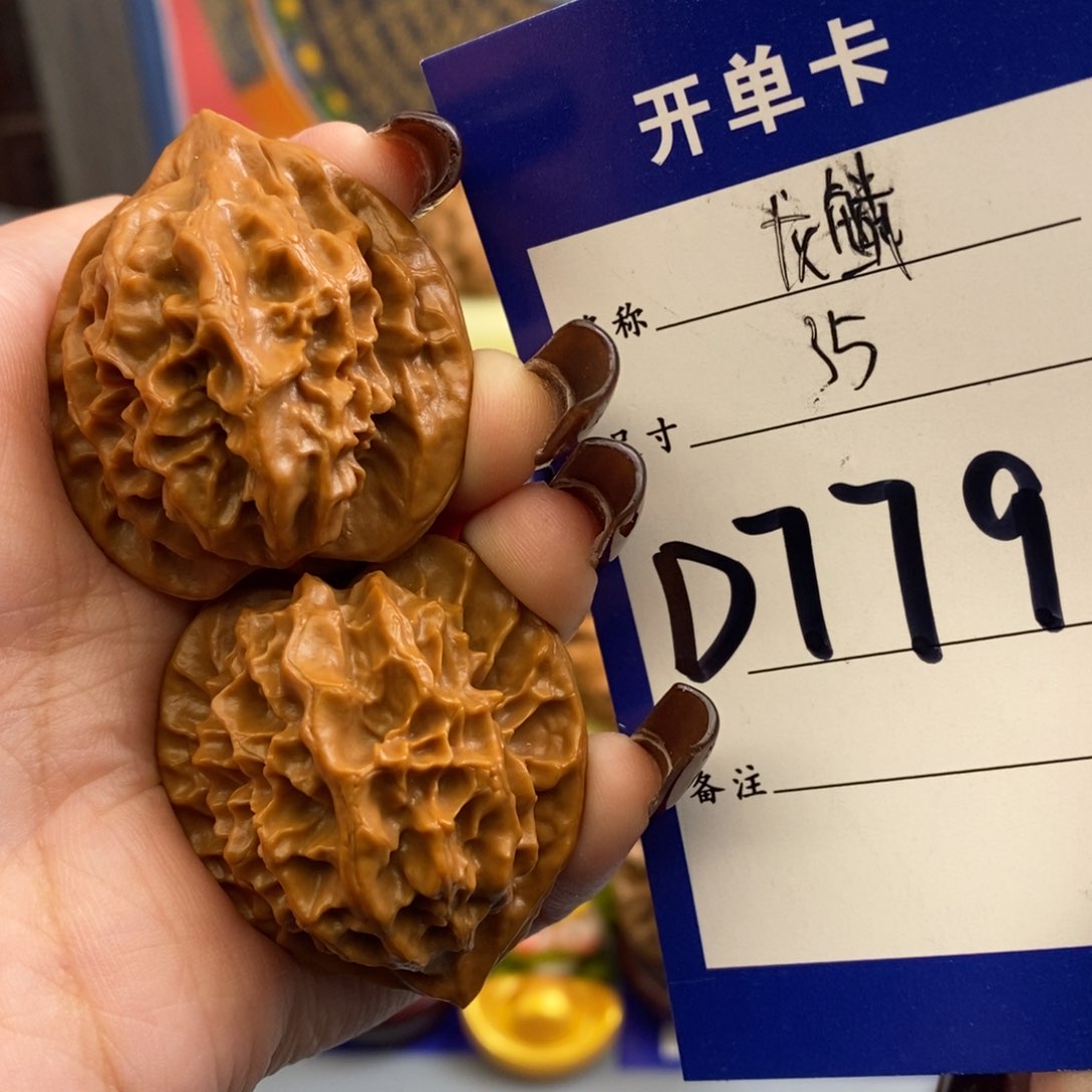 文玩核桃吊坠龙鳞35尺