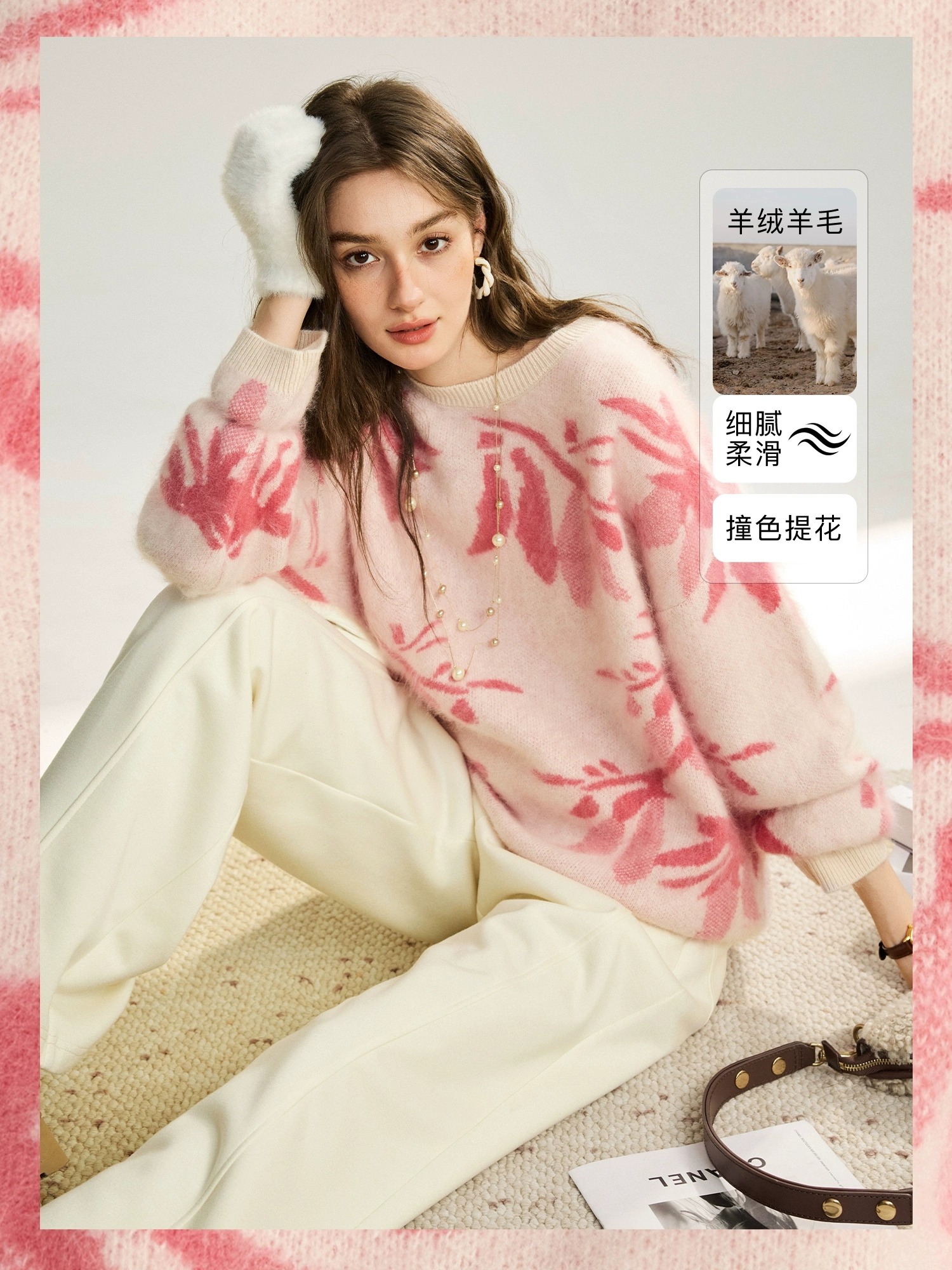 【山羊绒】高级感欧货拉绒提花羊绒衫女加厚款慵懒风针织打底衫