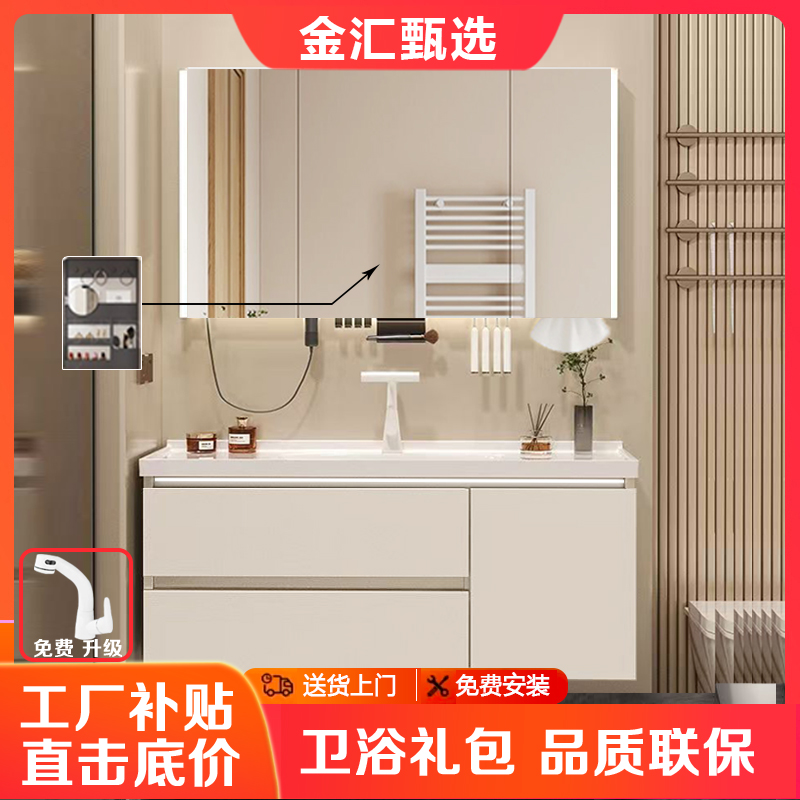 浴室柜组合陶瓷一体盆轻奢智能卫生间洗漱台柜洗手盆洗脸盆柜组合