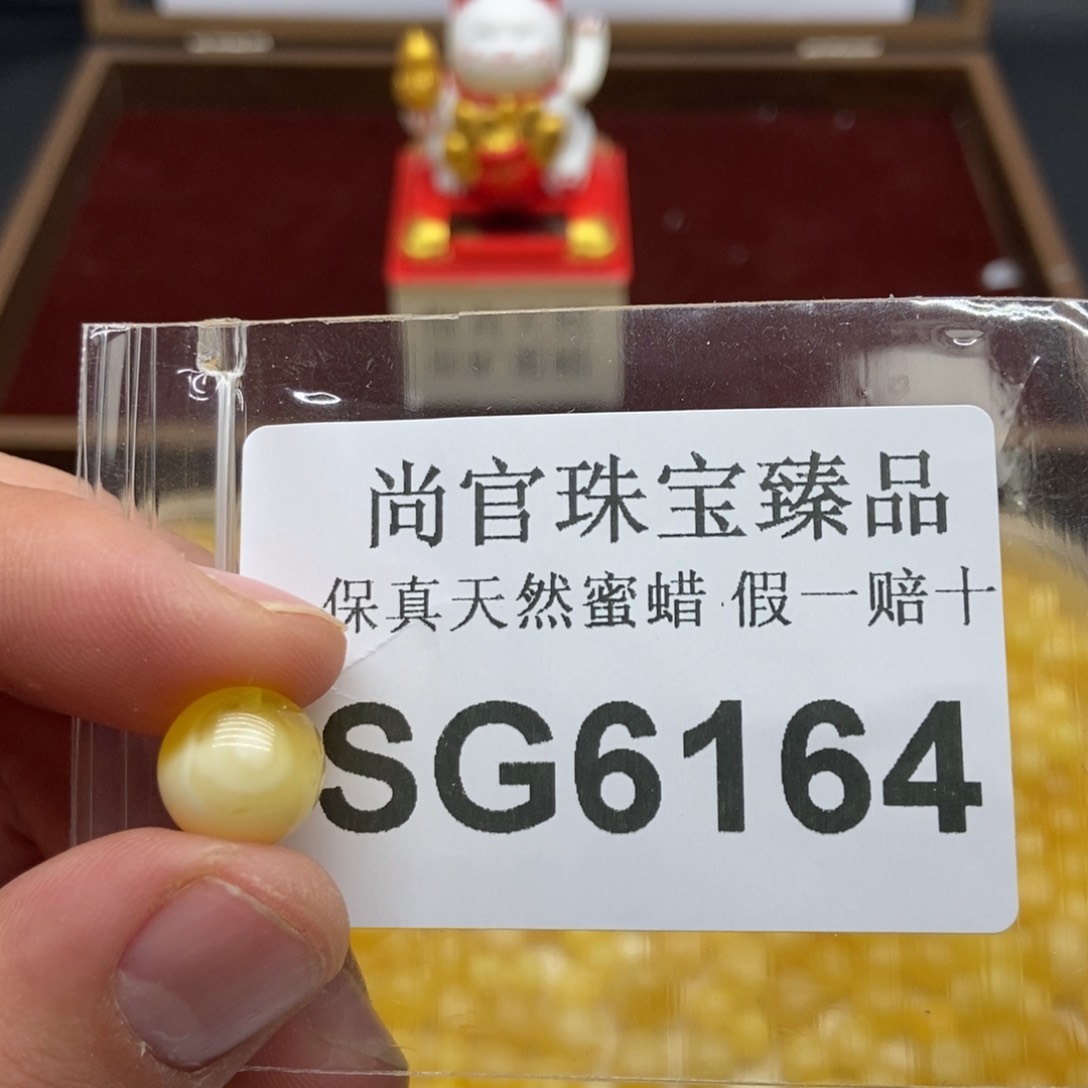 蜜蜡珠宝奇石未镶嵌6164