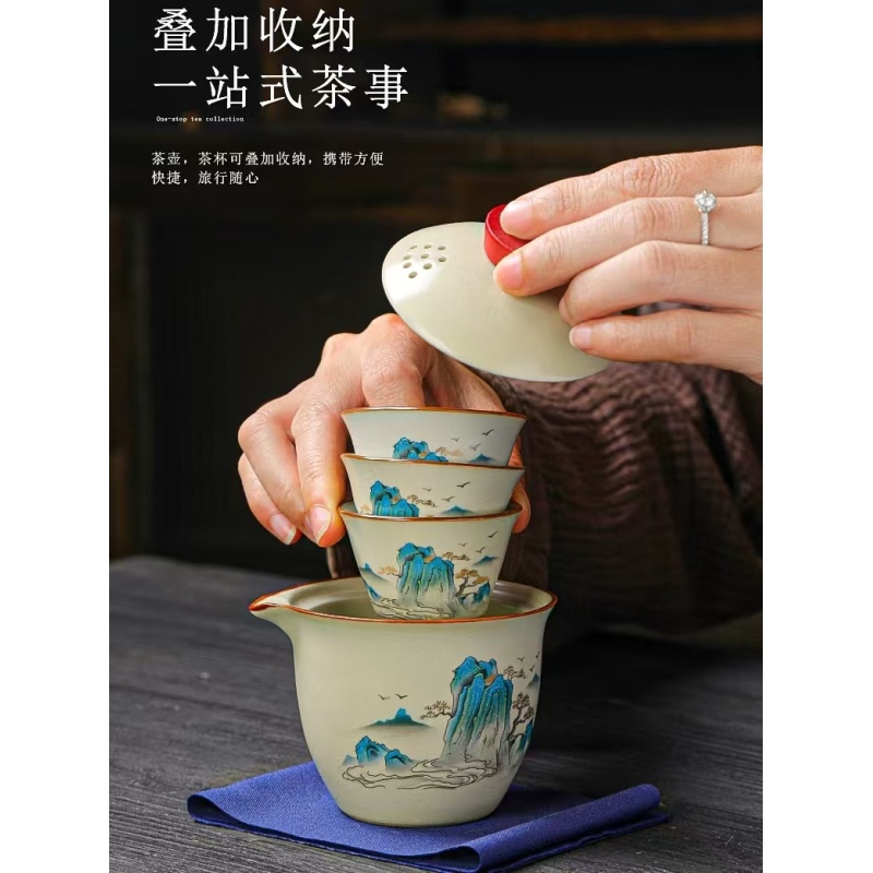 BB043-迎客松旅行茶具套装