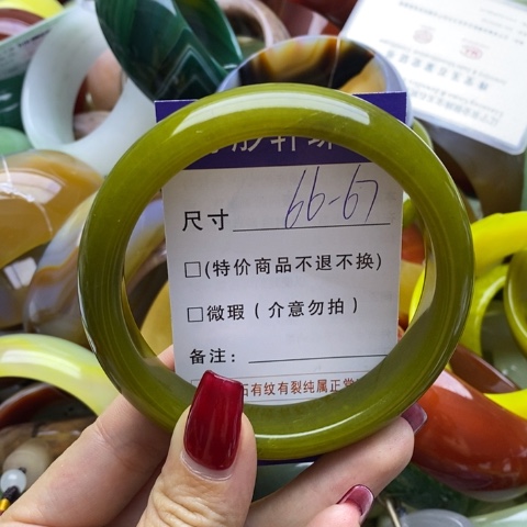 蛇纹石玉手镯未镶嵌