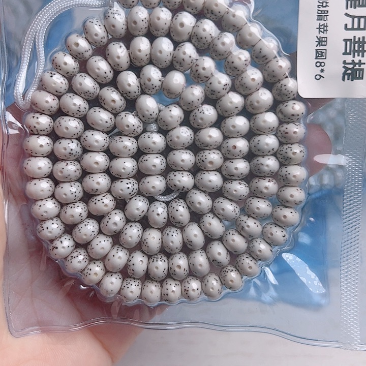 星月菩提吊坠菊*郎星月