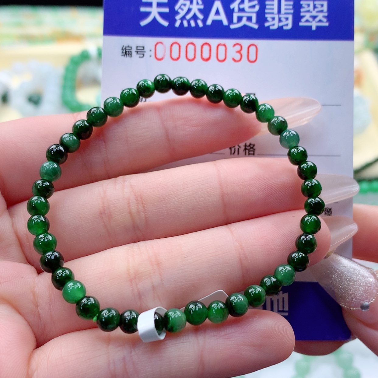 【闪购商品】翡翠颈饰未镶嵌缅甸天然a货翡翠