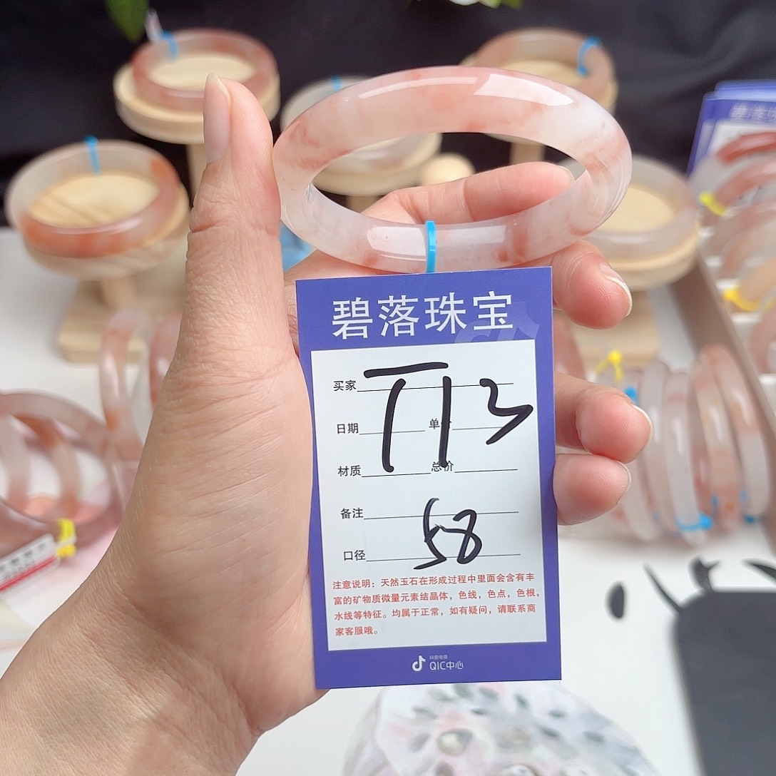 石英质玉手镯未镶嵌