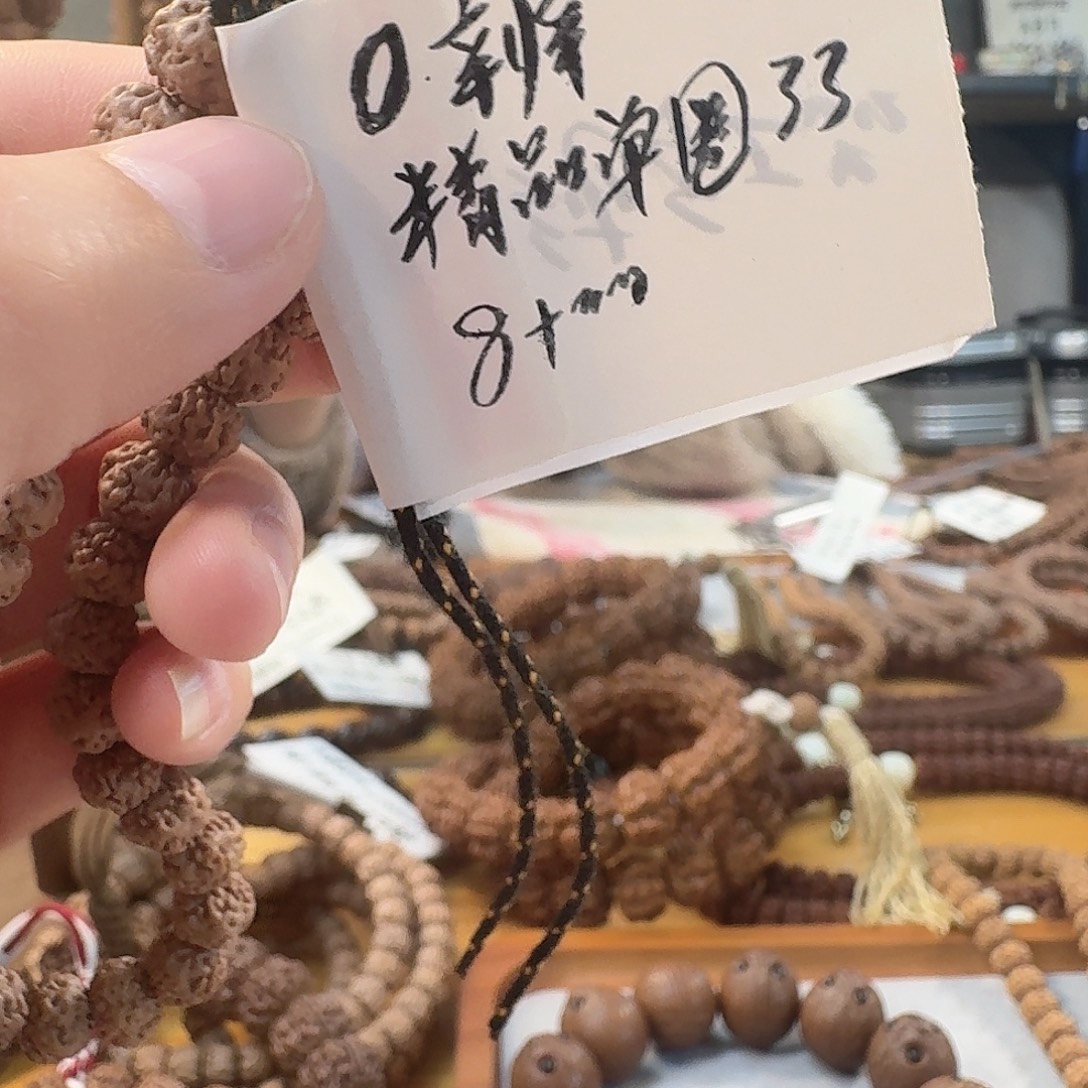 金刚菩提手串零瓣单圈8➕