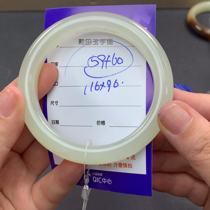和田玉（糖玉）手镯未镶嵌