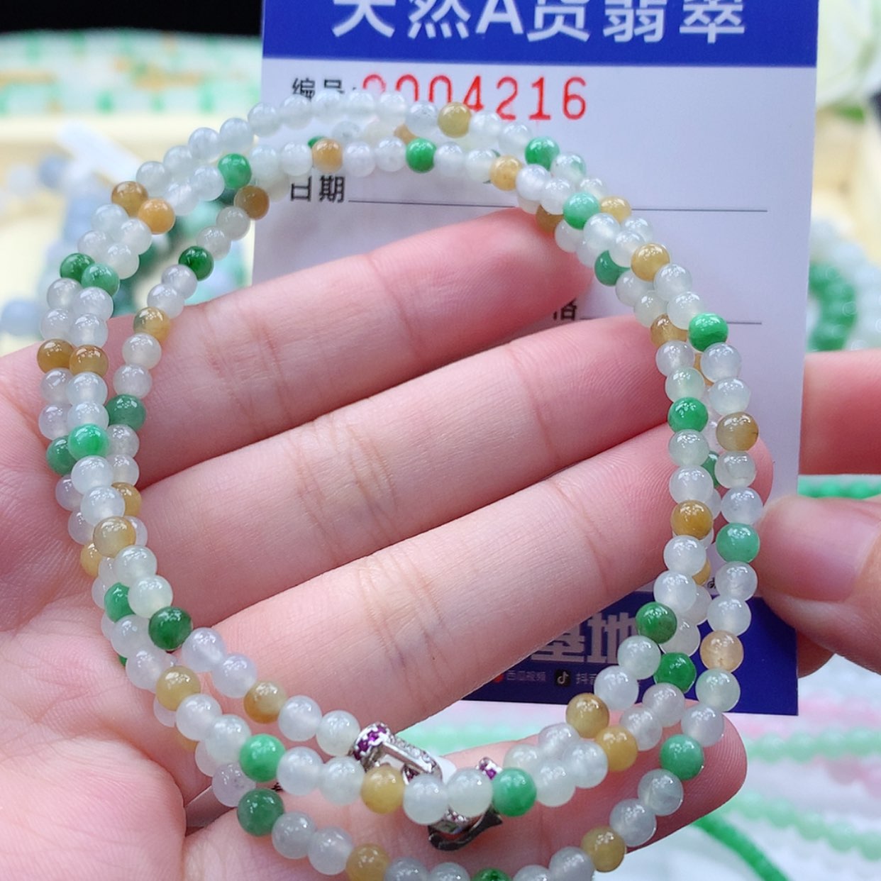 【闪购商品】翡翠毛衣链未镶嵌缅甸天然a货翡翠