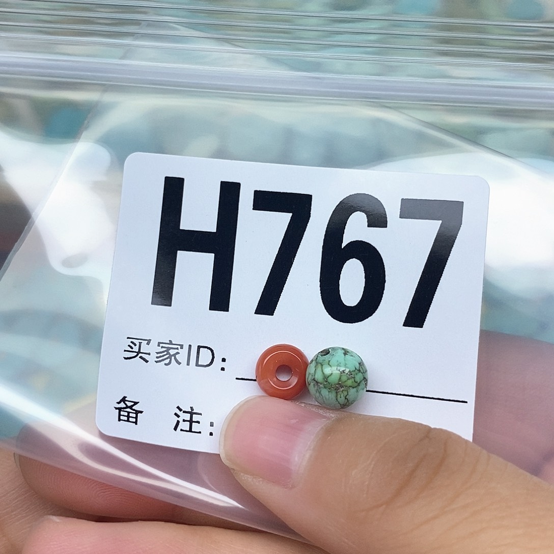 南红玛瑙配饰未镶嵌