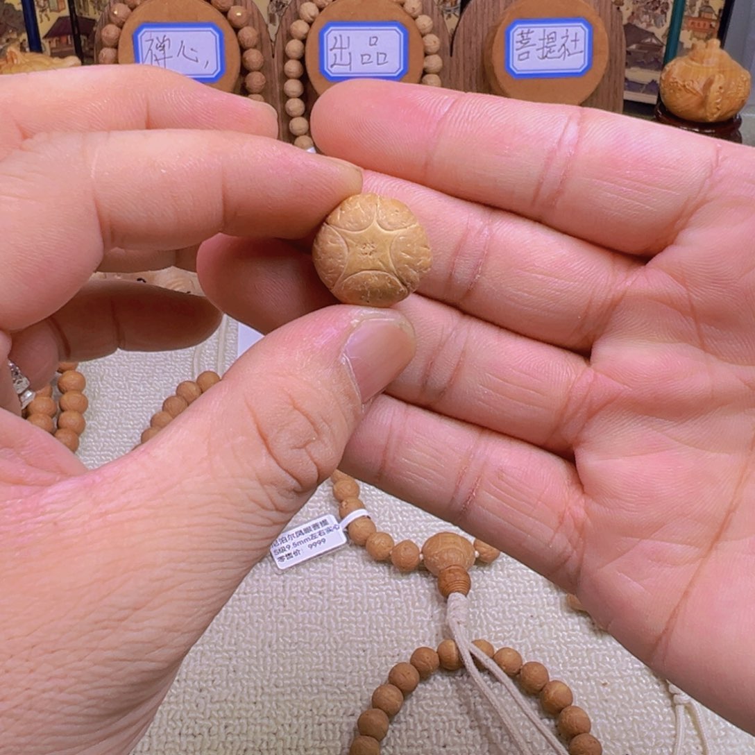 饕***餮手串凤眼菩提20mm左右五星三通