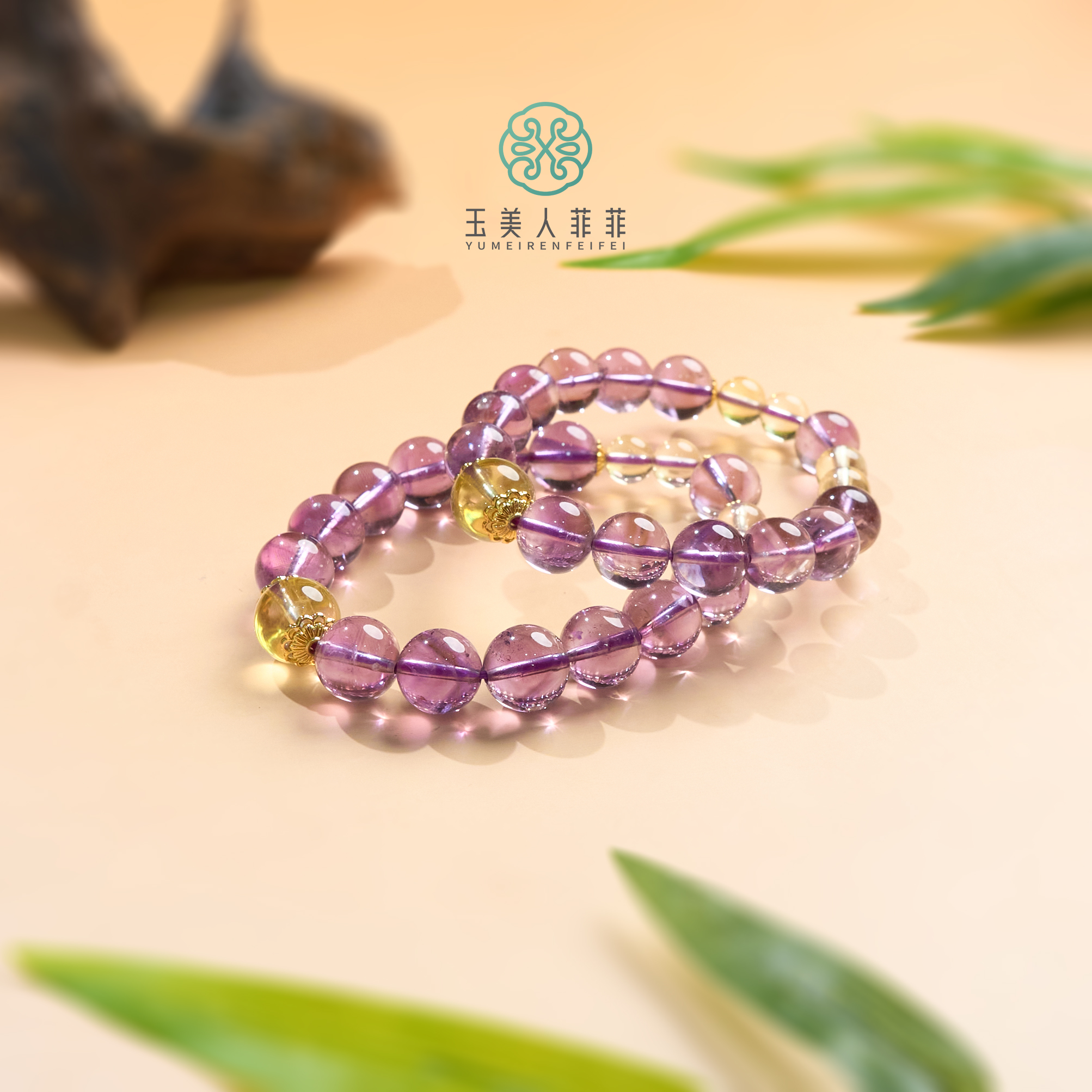 玉美人菲菲/水晶单圈圆珠手串约7-10mm/多样性发一
