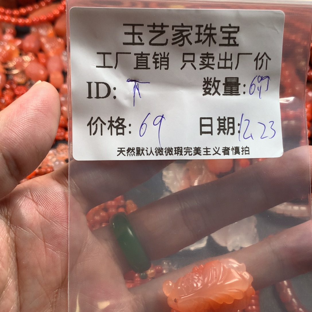 下***你南红玛瑙未镶嵌颈饰