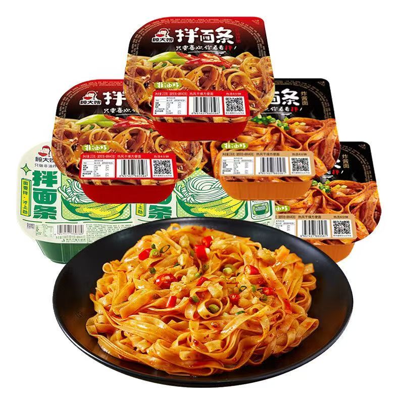  【拌面团单】二十张牌换一盒！！！顾大嫂拌面条即食非油炸红油酱面