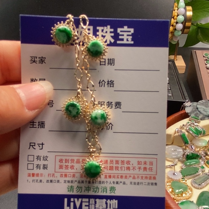 翡翠颈饰合金羽*姐绿太阳花项链