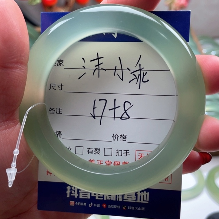【闪购商品】蛇纹石玉手镯未镶嵌?***乖